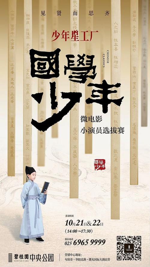 出国留学存款证明父母名下